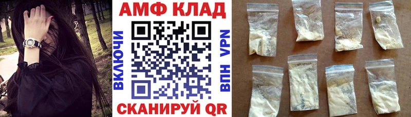 АМФЕТАМИН Premium Злынка