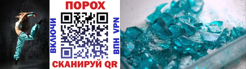 АМФ Розовый  Купить где  Злынка 