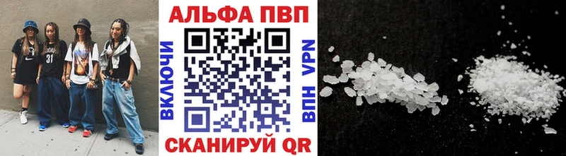 Купить  Злынка  Альфа ПВП крисы CK 