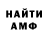 ГЕРОИН хмурый Anna Ky
