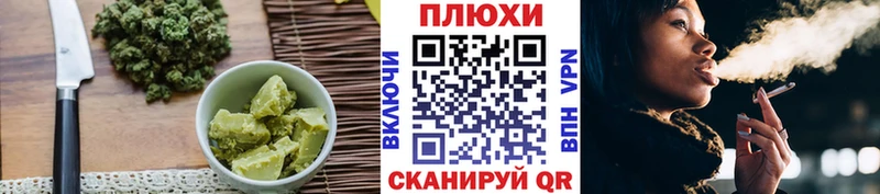 Купить  Злынка  Еда ТГК конопля 