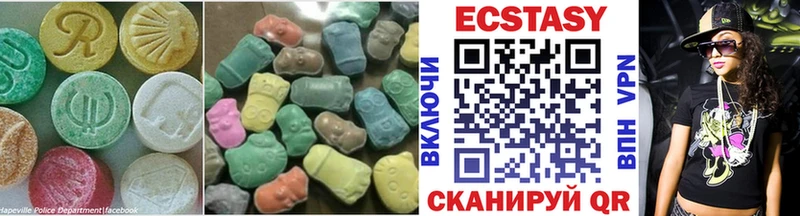 Купить  Злынка  Экстази ешки 