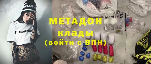стафф Инсар