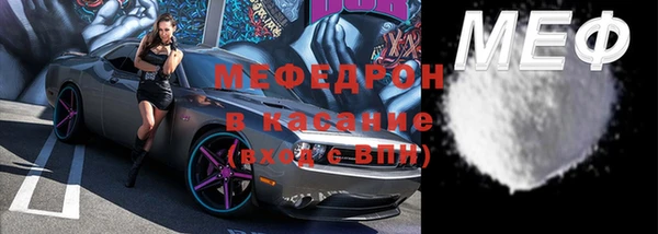 стафф Инсар