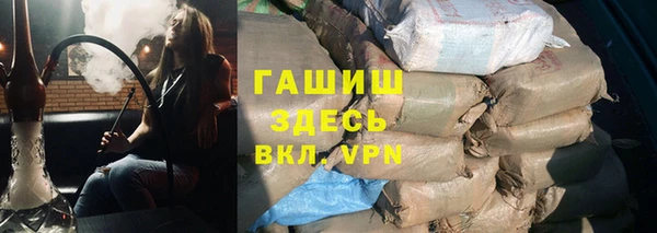 экстази Каменногорск