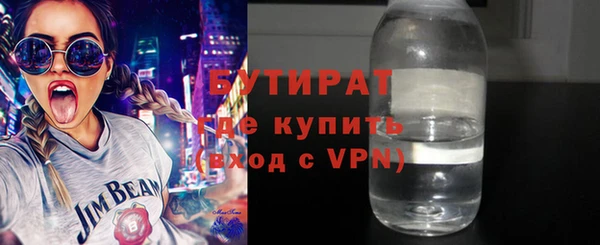 стафф Инсар