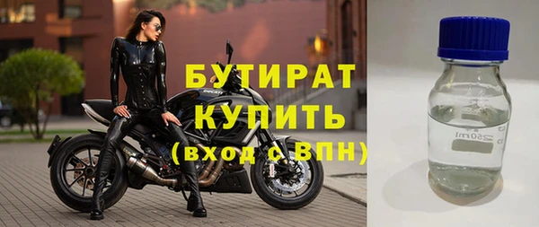 герыч Инта