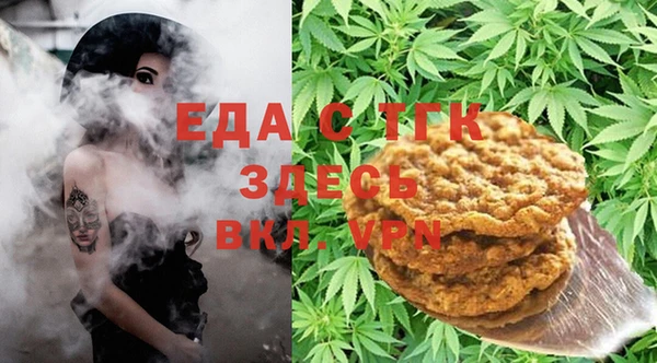 каннабис Каменка