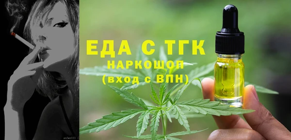 герыч Инта