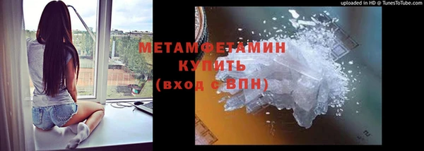 герыч Инта
