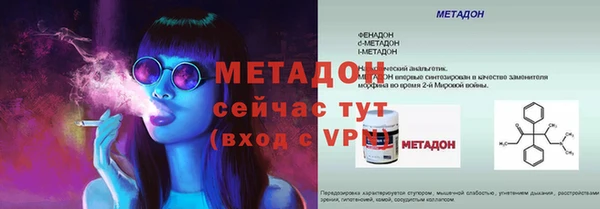 герыч Инта