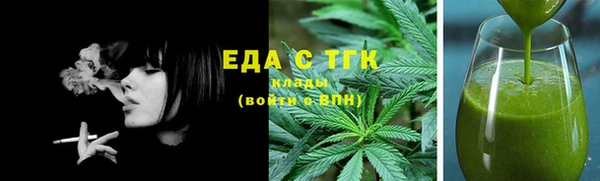 экстази Каменногорск