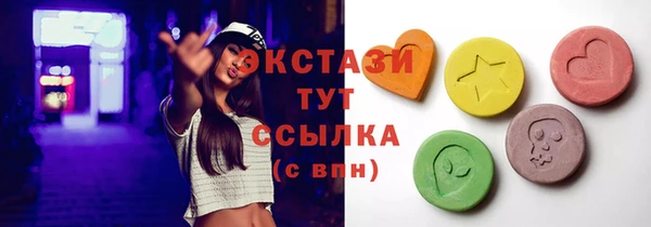 стафф Инсар
