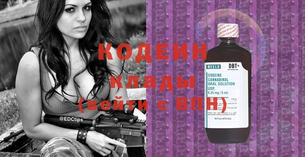 герыч Инта