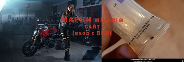 стафф Инсар