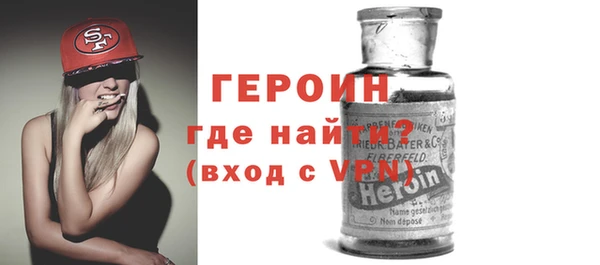 стафф Инсар