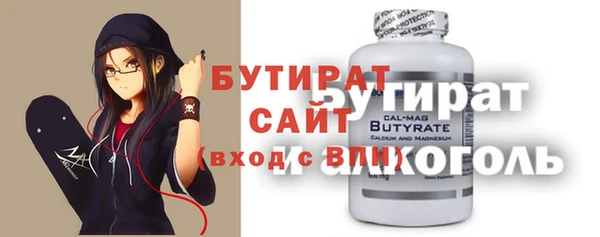 стафф Инсар