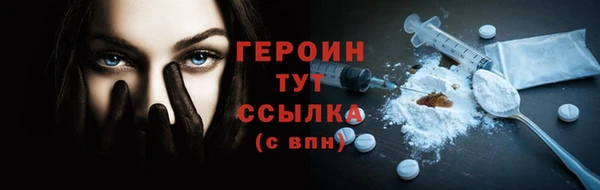 стафф Инсар