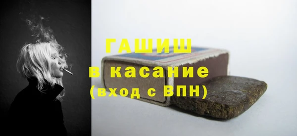 стафф Инсар