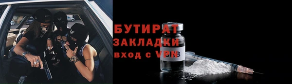 ALPHA-PVP Иннополис
