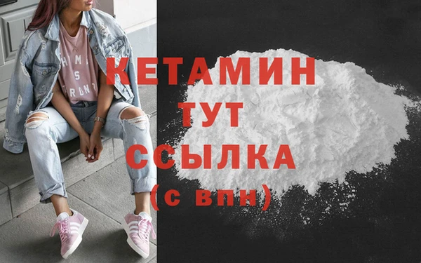 герыч Инта