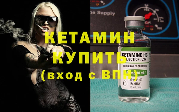 стафф Инсар