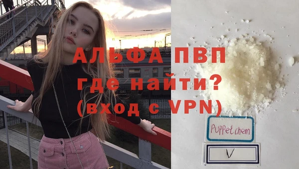 ALPHA-PVP Иннополис
