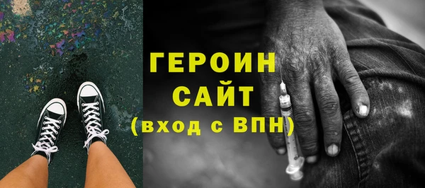стафф Инсар