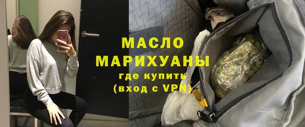 стафф Инсар