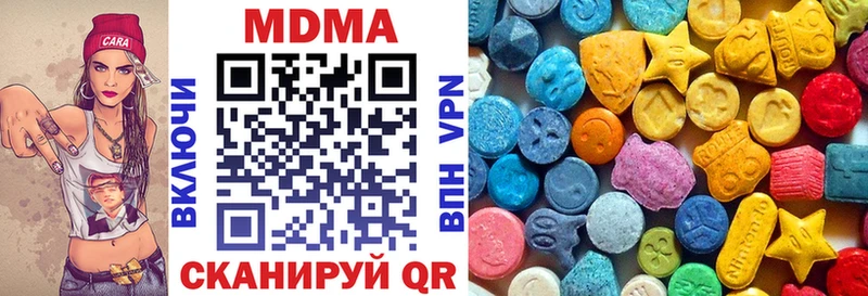 Купить  Злынка  MDMA crystal 