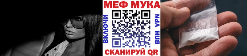 МЯУ-МЯУ кристаллы  Злынка 