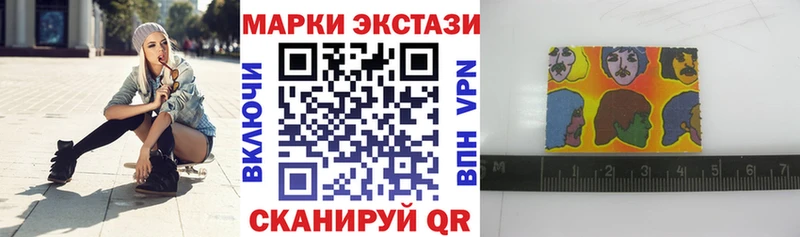 Марки 25I-NBOMe 1500мкг  Купить  Злынка 