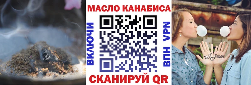 ТГК вейп с тгк  Купить где  Злынка 