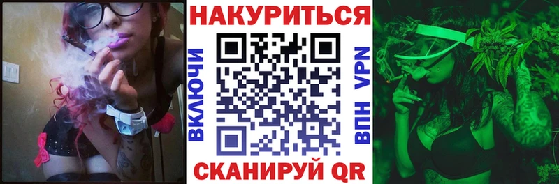 МАРИХУАНА гибрид  Купить где  Злынка 